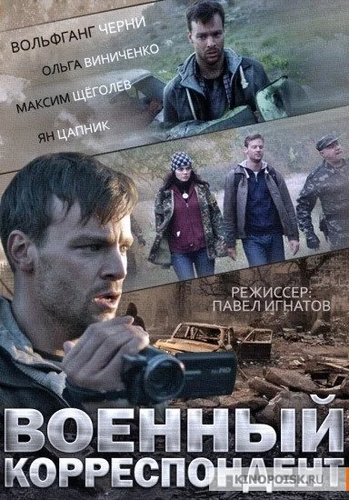 Постер к фильму