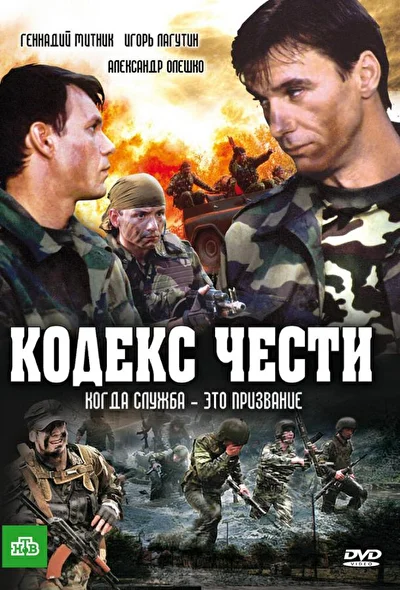 Постер к фильму