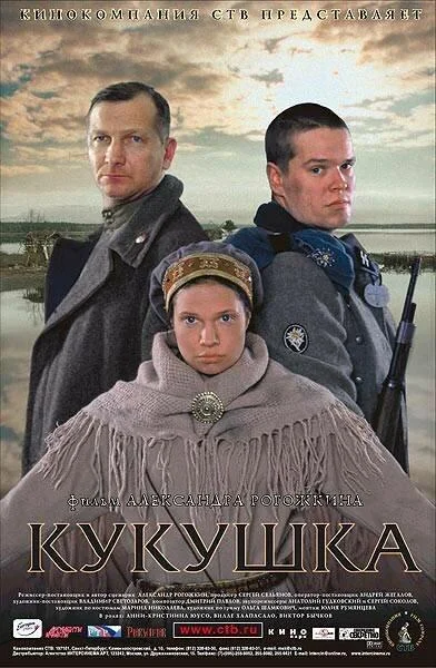 Постер к фильму