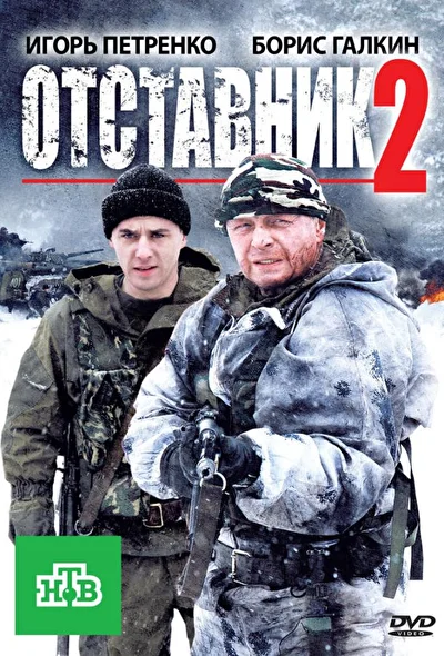 Постер к фильму
