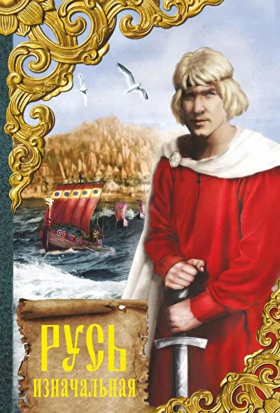 Постер к фильму