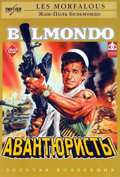 Постер к фильму