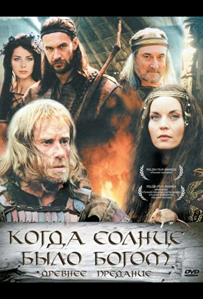 Постер к фильму