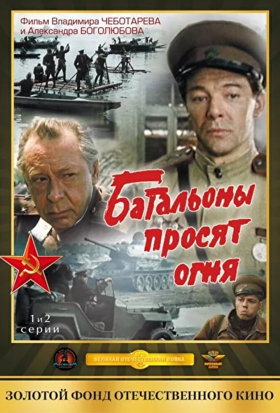 Постер к фильму