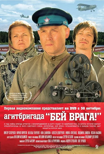 Постер к фильму