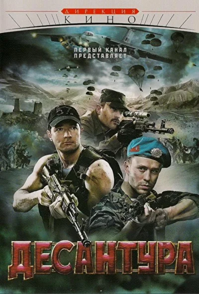 Постер к фильму