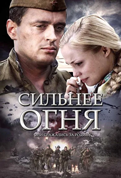 Постер к фильму
