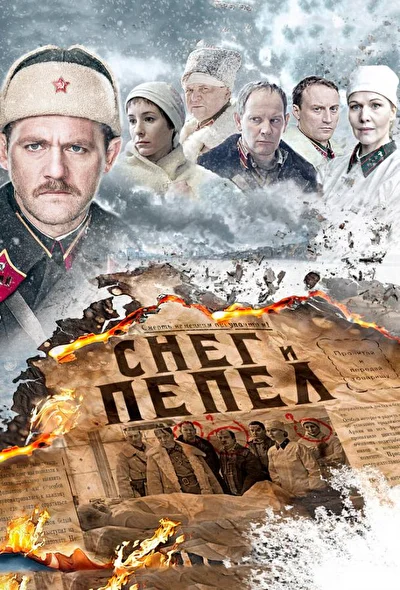 Постер к фильму