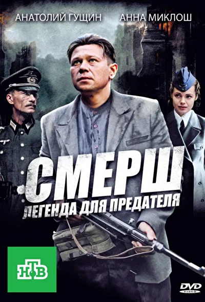 Постер к фильму