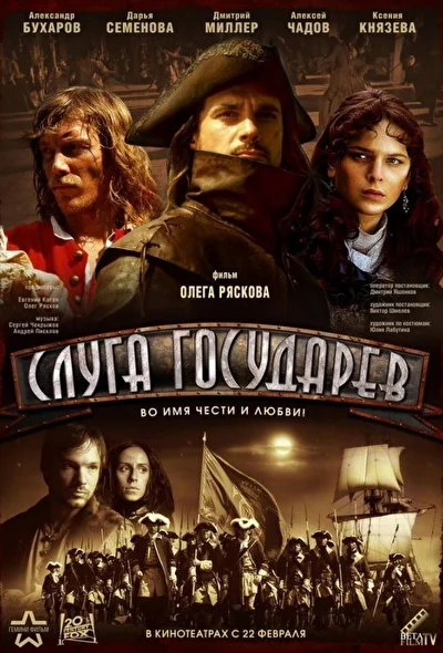 Постер к фильму