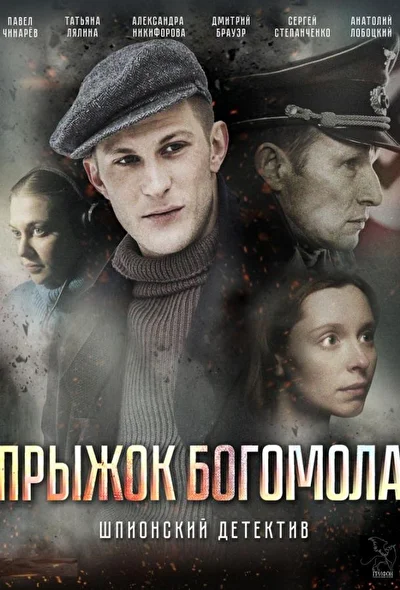 Постер к фильму