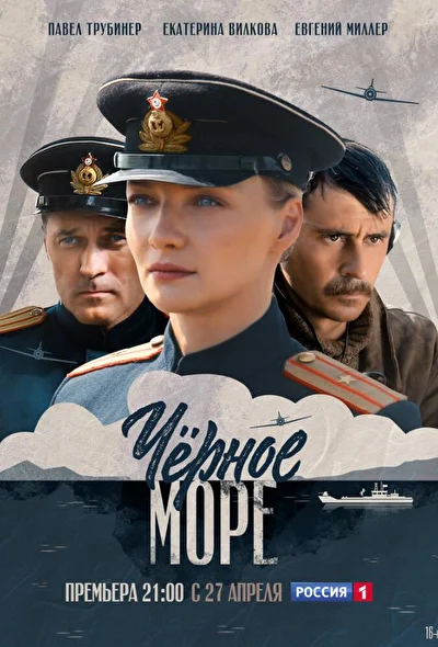 Постер к фильму