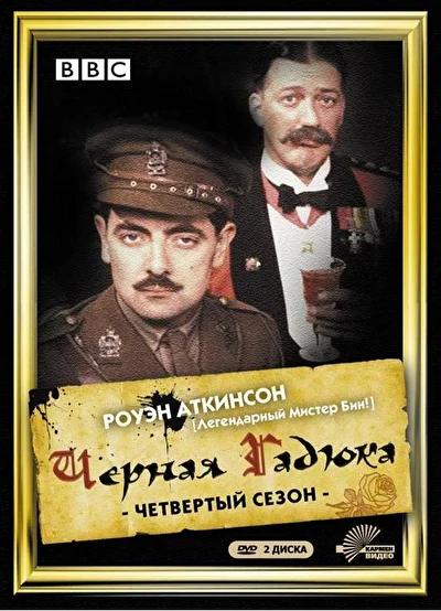 Постер к фильму