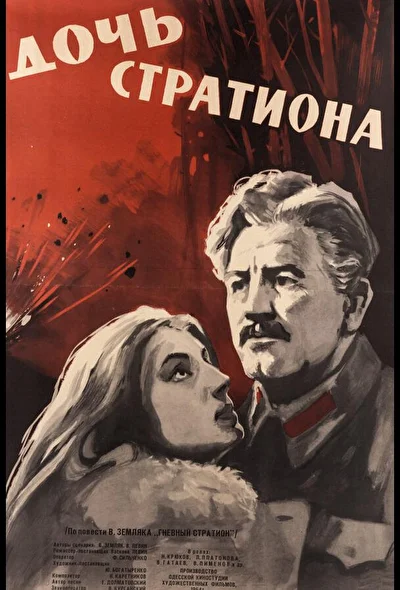 Постер к фильму
