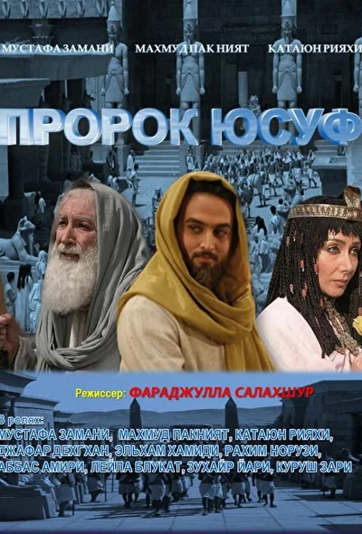 Постер к фильму