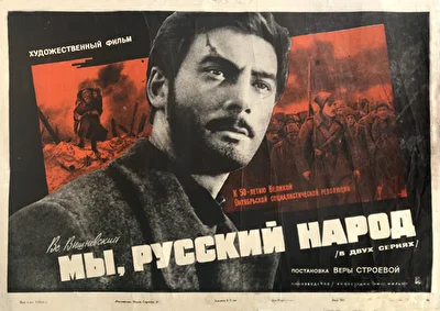 Постер к фильму