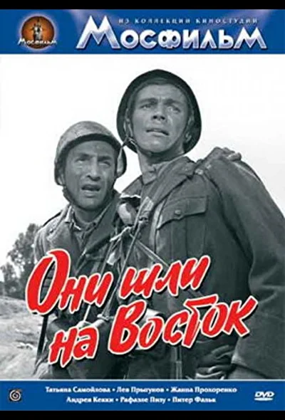 Постер к фильму
