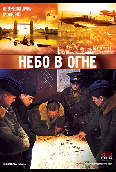 Постер к фильму