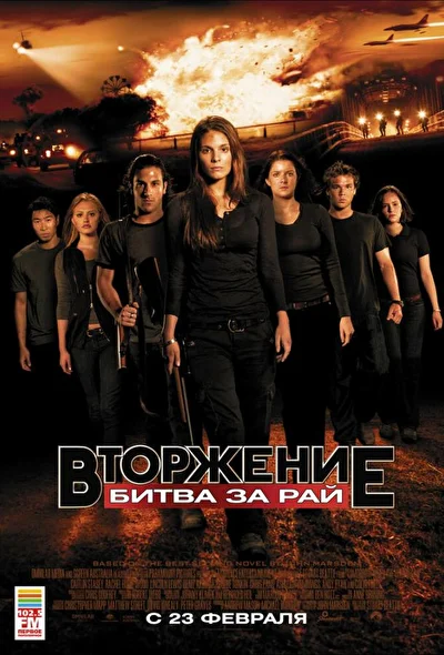 Постер к фильму