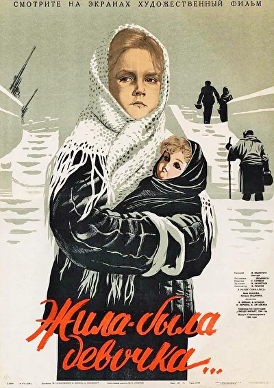 Постер к фильму