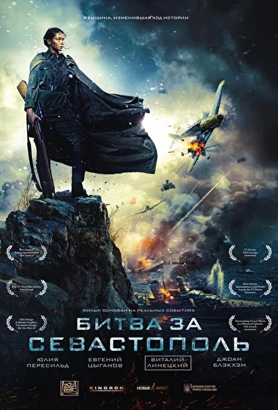 Постер к фильму